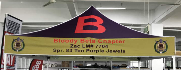 Omega Psi Phi Tent customized by QueEssentials.com